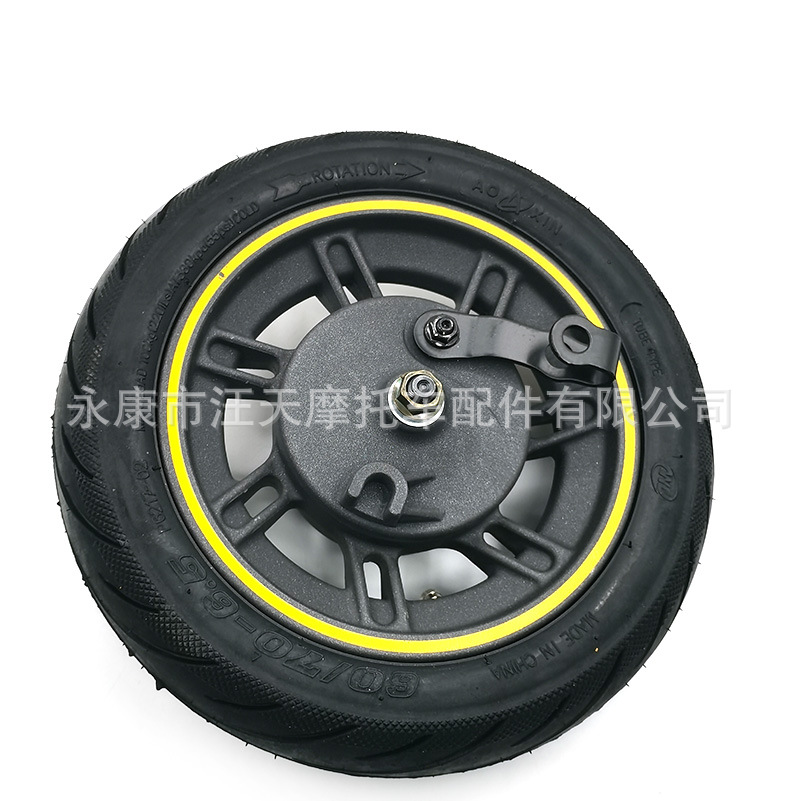 Ninebot Max G30 10-inch front tire hub with drum brake cover G30 skateboard wheel 60/70-6.5