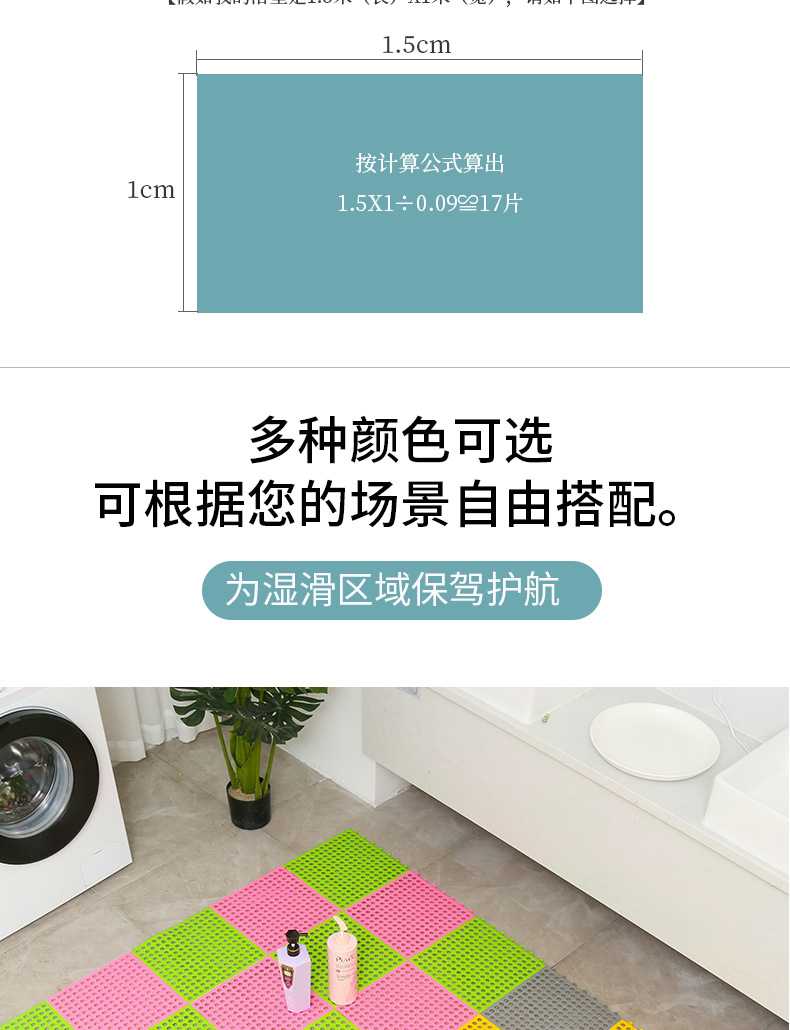 防滑垫_13.jpg