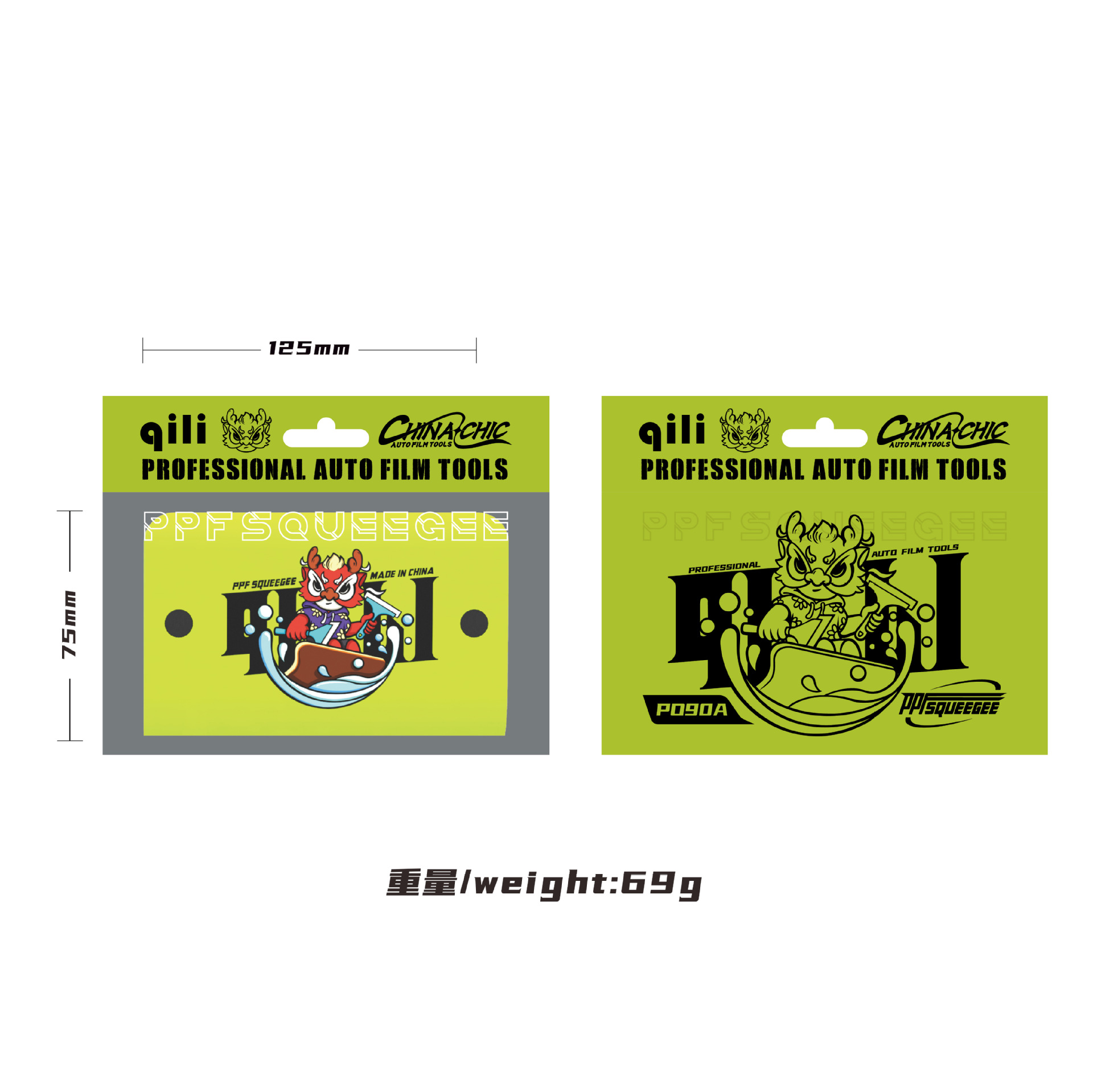 Herramientas de película automotriz OEM personalizadas raspador de ropa de automóvil amarillo fluorescente de doble borde película transparente transfronteriza image 7
