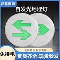 免接电自发光不锈钢地面疏散指示灯超亮地埋嵌入式消防应急地标灯