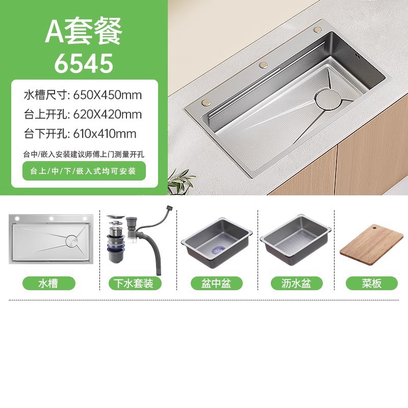 Fregadero Engrosado Panal para Cocina Acero Inoxidable 304 Monocubeta