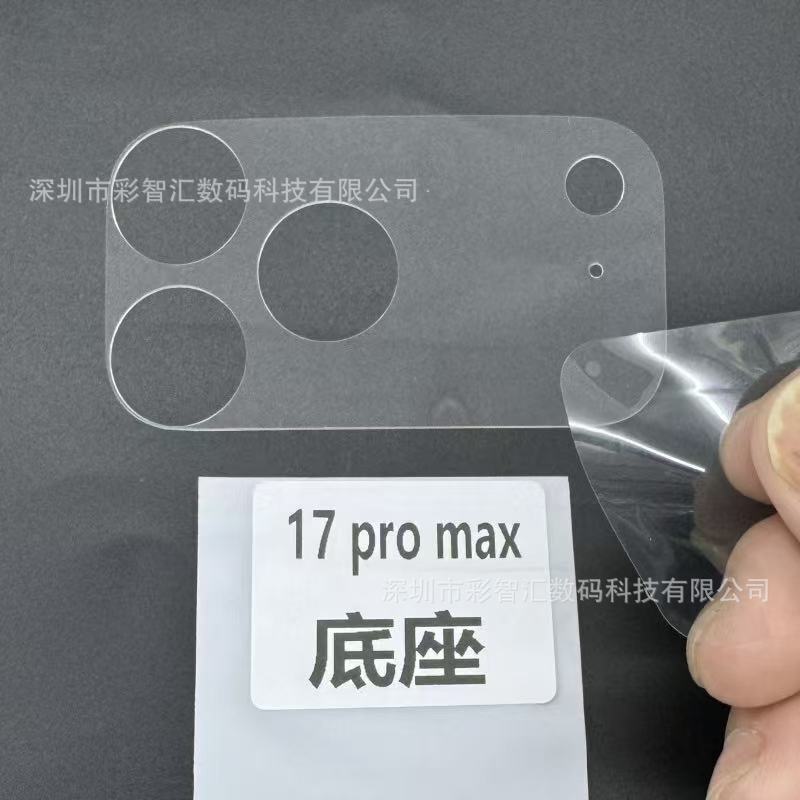 Suitable for Iphone17Pro Transparent Base Lens Film, Apple 17Promax/17/Air Ultra-Thin Hollow Film Suitable for Iphone17Pro Transparent Base Lens Film, Apple 17Promax/17/Air Ultra-Thin Hollow Film