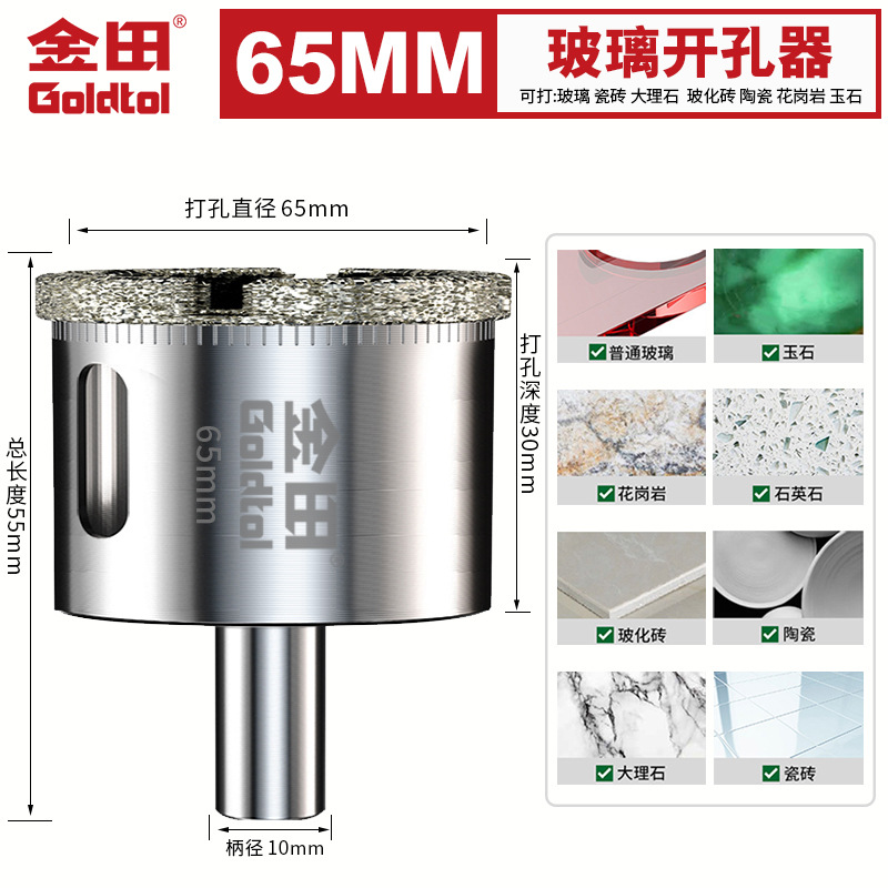 Jintian vidrio perforador de azulejos perforadores de cerámica de mármol especial artefacto taladro de mano redondo diamante giratorio