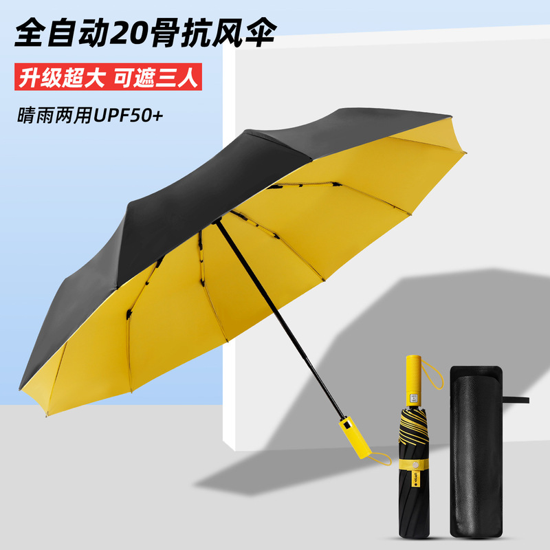 Customized Automatic Giant Umbrella, Thickened and Reinforced, Wind-Resistant, Dual-Purpose Sun and Rain Umbrella, Black Coating, Three-Person Umbrella Customized Automatic Giant Umbrella, Thickened and Reinforced, Wind-Resistant, Dual-Purpose Sun and Rain Umbrella, Black Coating, Three-Person Umbrella