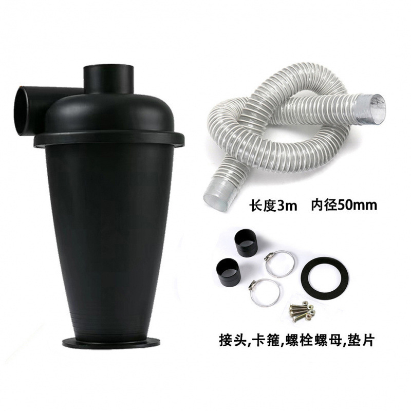 블랙 집진기 + 3m 진공관