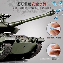 遥控坦克可发射水弹履带式冒烟充电大型汽车模型亲子互动玩具男孩