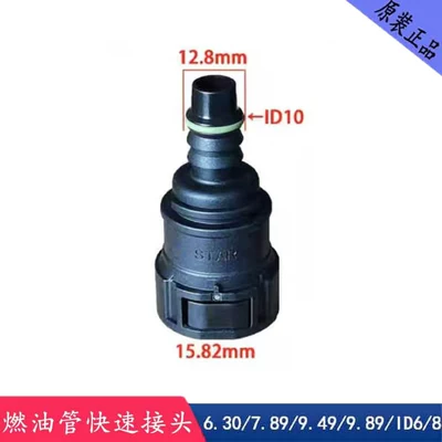 and female fittings, diesel pipe, Avtomobil boya qələmləri - 1582-id10-straight-head-modification