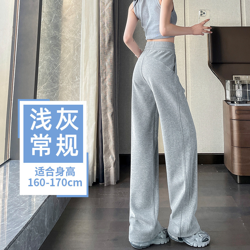 灰色运动裤女春季新款高腰窄版直筒卫裤休闲小个子香蕉阔腿裤|undefined