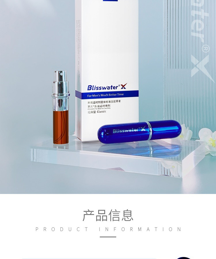 202301享久1代详情页_02