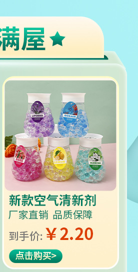 长胜关联营销_03