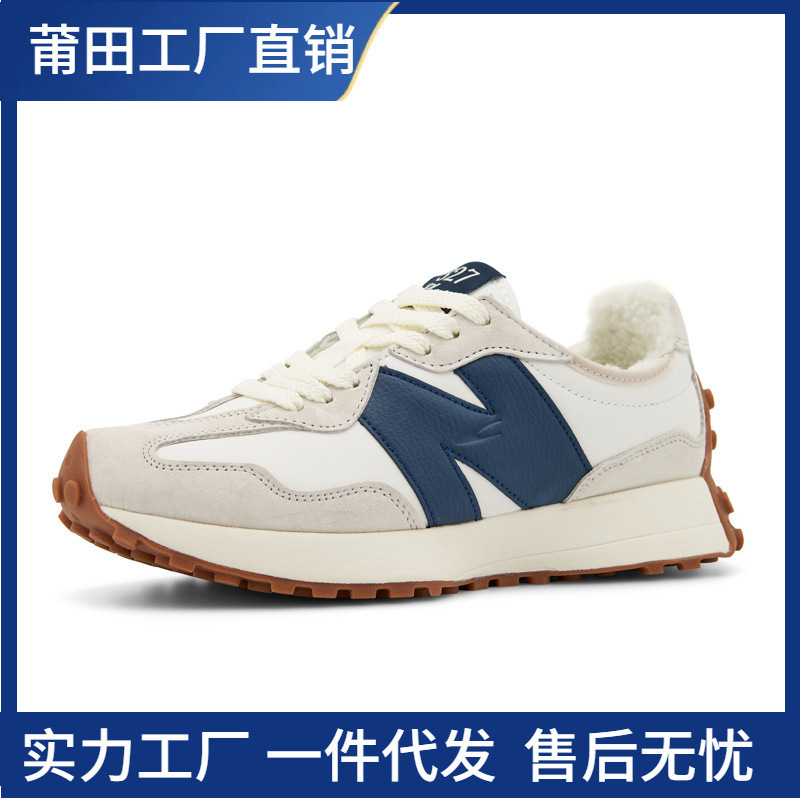 2022 New Langxin Bailunwei Women's Shoes 327 Plus Velvet Men's Shoes Sports Shoes Sea Salt White Small Waist Casual Shoes 2022 New Langxin Bailunwei Women's Shoes 327 Plus Velvet Men's Shoes Sports Shoes Sea Salt White Small Waist Casual Shoes