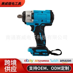 国境を越えた家庭用リチウム電池レンチ、強力なトルク電動レンチ、木工棚作業者、多機能自動車修理電動工具