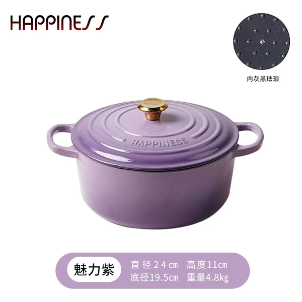 24cm purple inner gray black