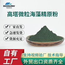 ���Q���ں��徫΢��������ЙC�ʸ���������Ϸ������ӄ�ԭ�۶���