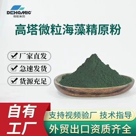 生物肥料;有机肥