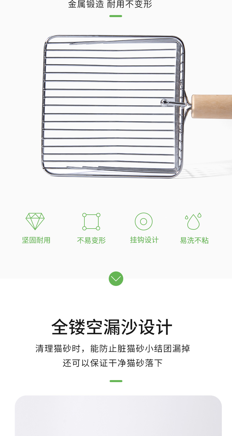 猫砂铲_02