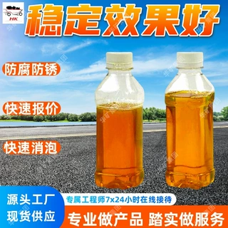 ME10-5液压支架用乳化油 煤碳低浓度通用乳化油 液压支架乳化油