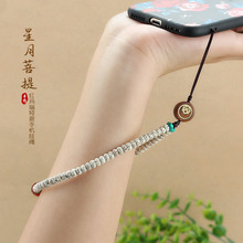 迷你星月菩提可拆卸通用手機掛鏈短款手機掛繩掛腕文藝中國風掛飾