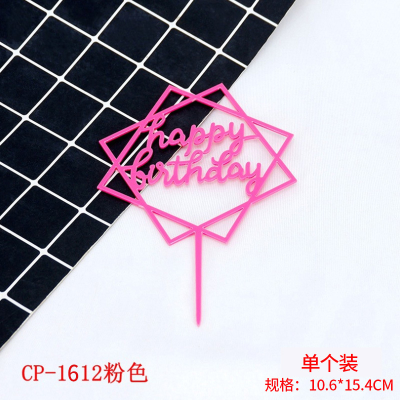 CP-1612粉色.jpg