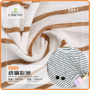 6221#����ʗlᘿ�����120g��N�ɫ ���e���ȴ���b�������l