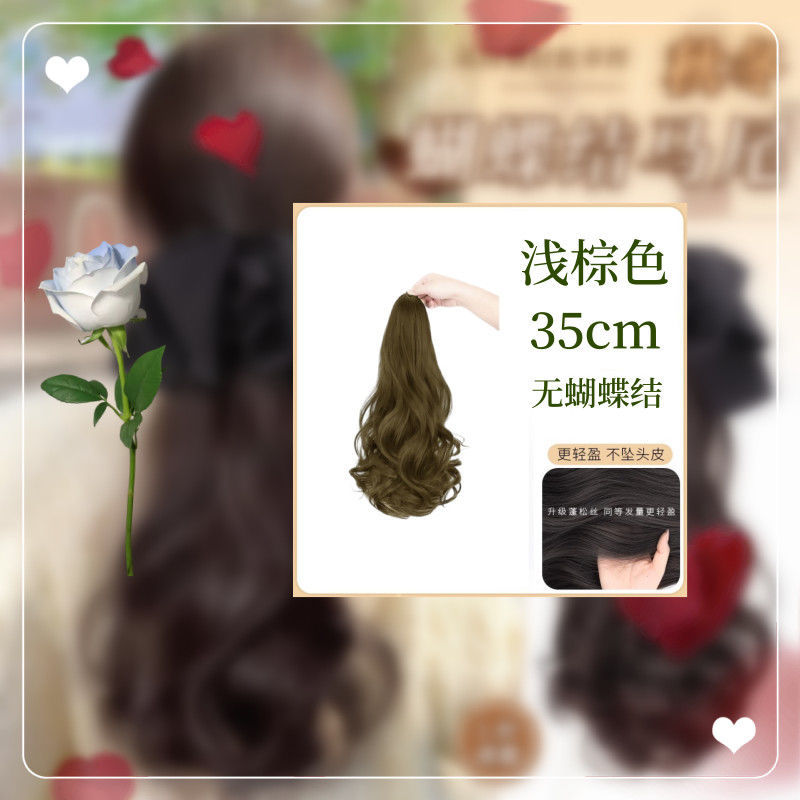 Gran onda alta cola de caballo mujer agarrar clip arco de cabello largo simulación de cabello peluca rizada baja cola de caballo
