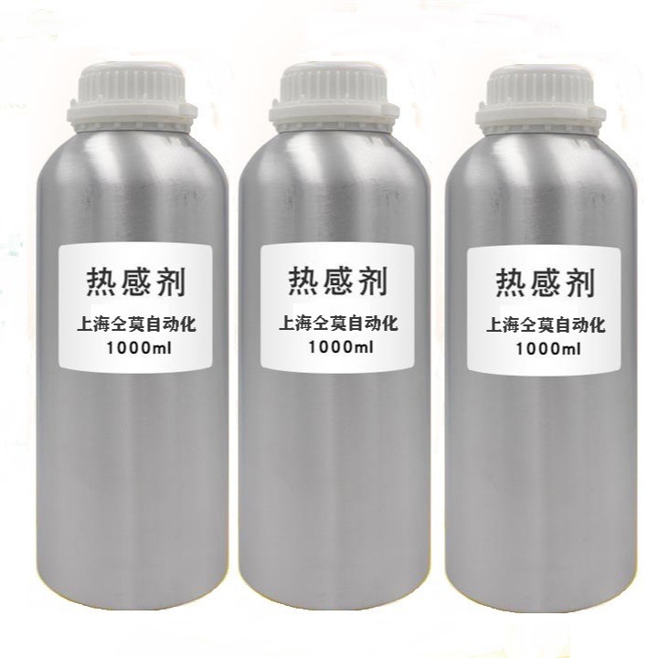 香兰基丁醚 上海仝莫香草醇丁醚 香兰基丁基醚仝莫生产