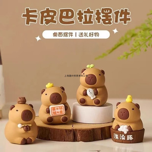 Baby Story Capibala Capybara Emotional Stability Small Ornament Desktop Decoration Office Workstation Decompression