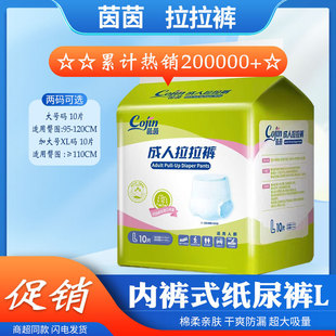 �����������ѝL�a�򲻝������Ã�ѝʽ�o��|����ѝ�ЋD��©��Ƭ