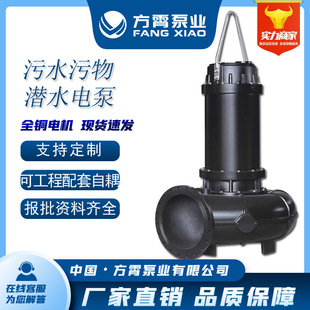 WQ��ˮ���ˮ���۱ßo������ˮ��380V���۱�37KW4�O6�O