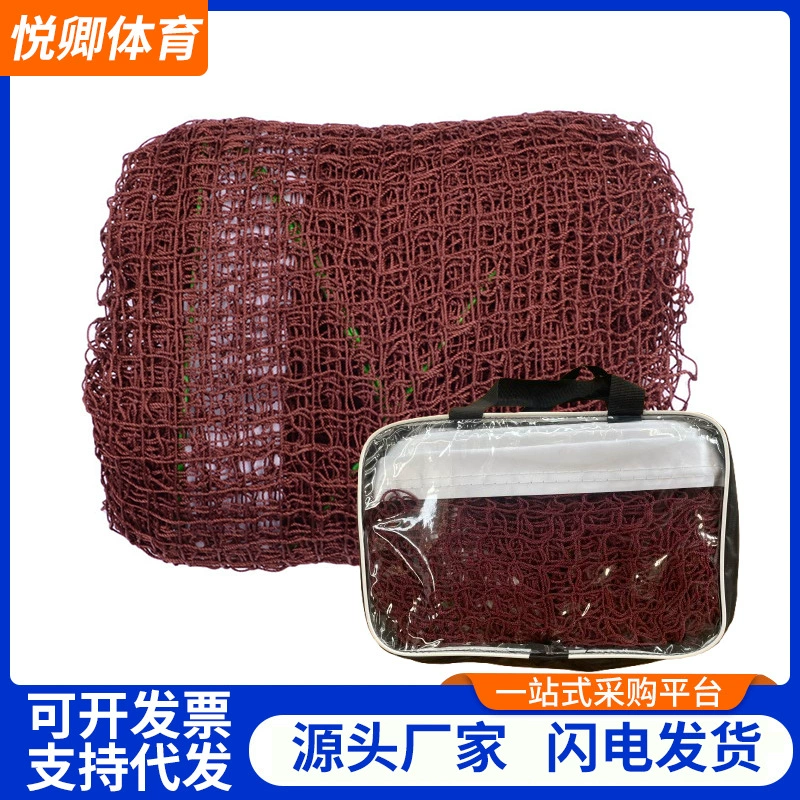 Handheld simple net for training for badminton
