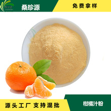 ���ٹ�֭�� ʳƷ�� ���w���ԭ�� ���ӷ۷� �F؛�������ٷ�