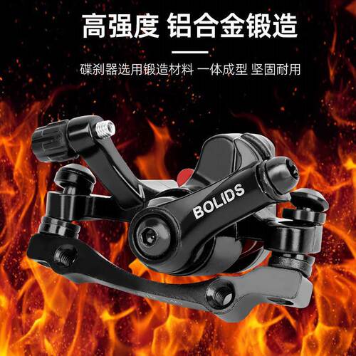 Mountain bike lithium electric vehicle disc brake BB8 bicycle disc brake pad brake pad universal disc brake accessories