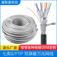����W��Ѻ���S�p����cat7��̸���5G�f�׾W�j��|�龀�S��