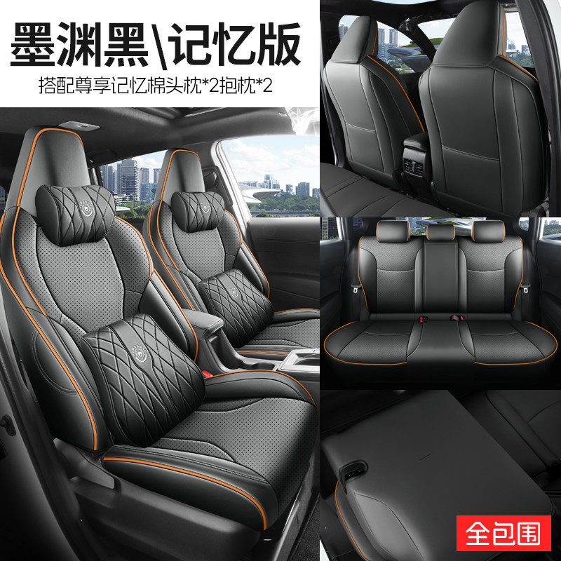 Modelə uyğun (Original) oturacaq örtükləri — Universal leather - dark-black-full-set-five-seats-memory-edition-full-coverage-2026-gac-trumpchi-gs3-power
