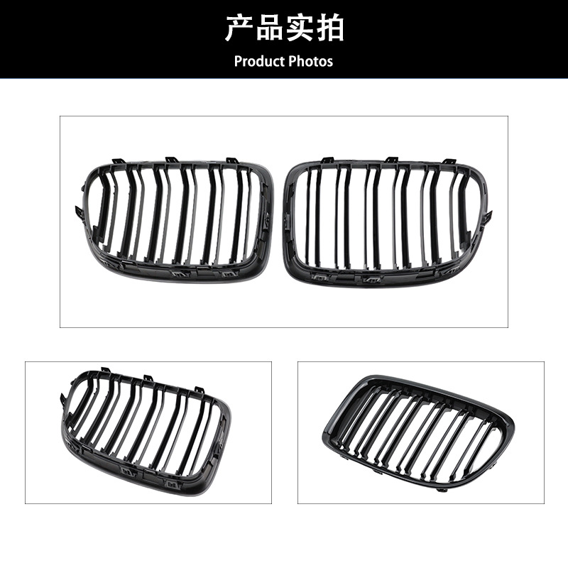 Suitable for BMW X1 E84 09-15 modified parallel bars middle net middle net BMW double line middle net air intake grille