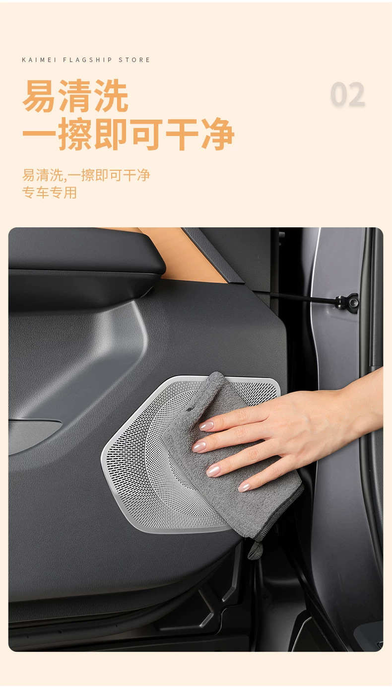 Suitable for Lexus ES300h: stainless steel door horn cover, stainless steel audio panel, stainless steel protective decorative trim