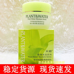 ����ֲ��ˮ��ϵ����ˮ����˪���߶ȱ���50g