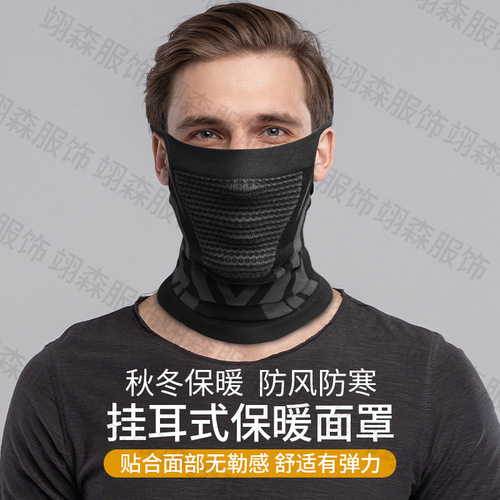Outdoor cycling mask breathable knitting scarf sports skiing face protection warm head cover ear loop seamless neck gaiter