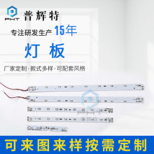 �S�����a248*12mm�����ľ�·�����60*10mm������ư��·�����