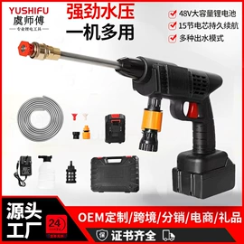 割草机;电动吹风机;其他清洗设备