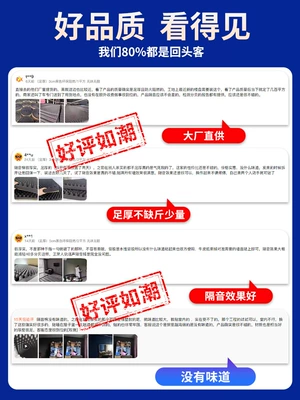 Soundproof Board Door Stickers, Car sound-absorbing cotton