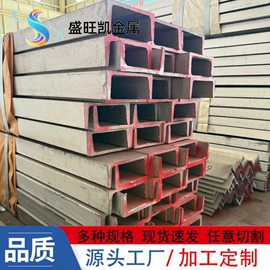 铝及铝合金材;铜及铜合金材;不锈钢板