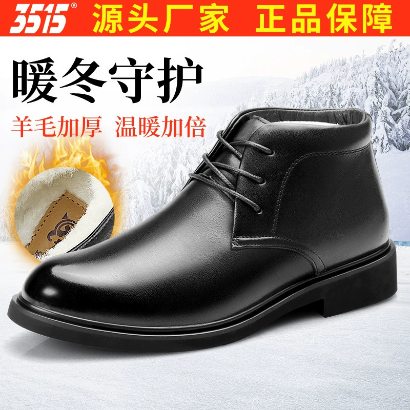 Деловые кожаные мужские ботинки Jihua 3515 Strongman, повседневные шерстяные ботинки с высокой защитой от холода, теплые модельные хлопковые кожаные ботинки