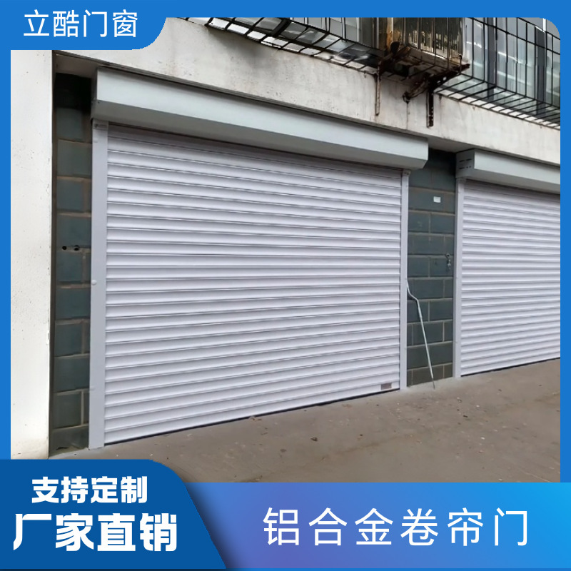 Aluminum Alloy Turbo Rigid Fast Rolling Shutter Door Automatic Sensing Thermal Insulation Spiral Fast Rolling Door Wind-Resistant High-Speed Rolling Shutter Door Aluminum Alloy Turbo Rigid Fast Rolling Shutter Door Automatic Sensing Thermal Insulation Spiral Fast Rolling Door Wind-Resistant High-Speed Rolling Shutter Door