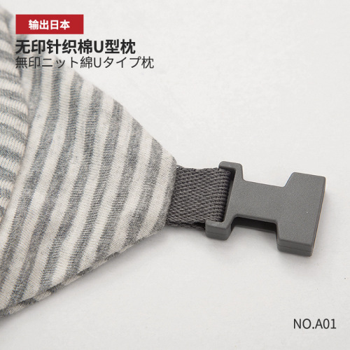 WU01 Plain Knitted Cotton U-shaped Neck Pillow Good Quality Travel Car Airplane Cushion Granular U-shaped Pillow