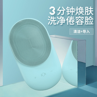 customized Wash brush Cleansing Wash one's face silica gel Cleansing Into instrument m6