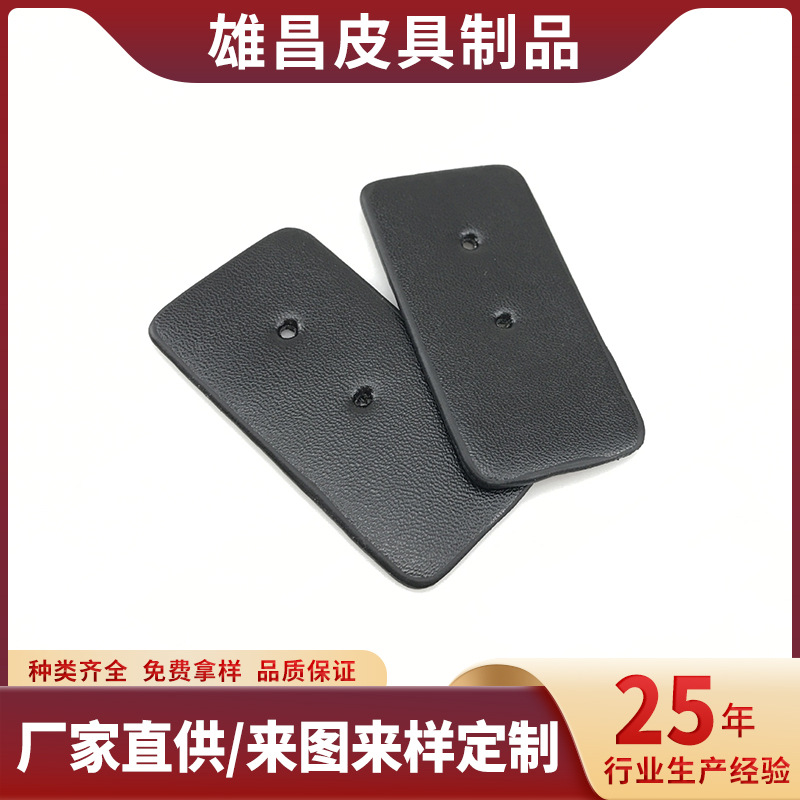 厂家直供装饰辅料小皮块皮条 电器音响牛皮配件 diy皮具箱包配件