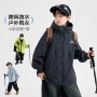儿童大童新款秋季夹克