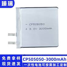 CP505050�������3V 3000mAh�����ƴ������������������һ�ε��