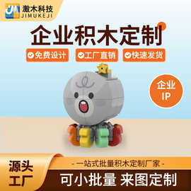 积木礼品企业入职周年人像定制生日纪念方仔兼容乐高照片积木定制